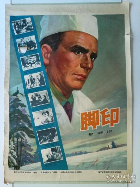 上海财经大学自学考试学位证书